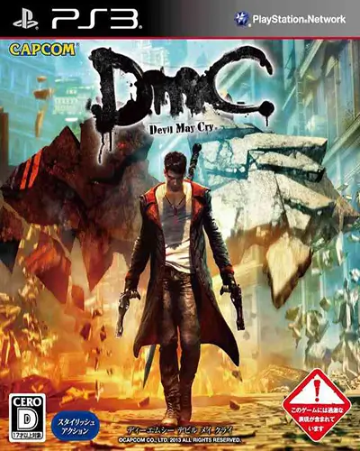 Devil May Cry PS3