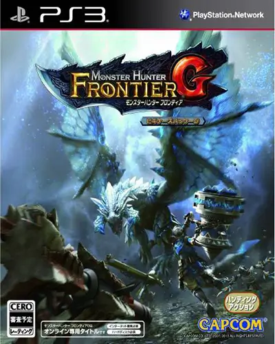Monster Hunter Frontier G PS3